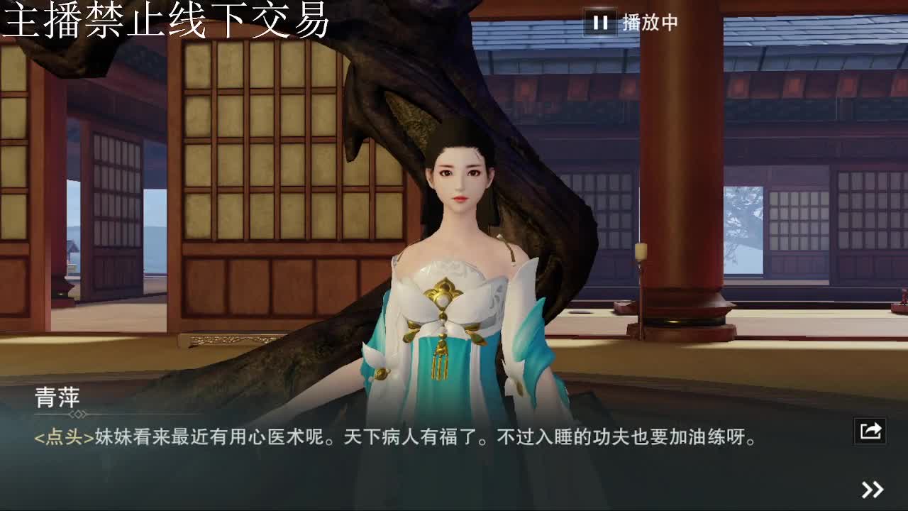 专治各种不开心 第1段