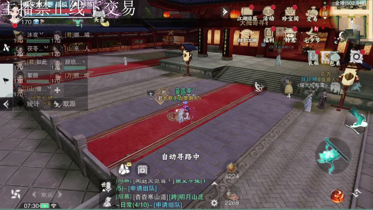 专治各种不开心 第3段