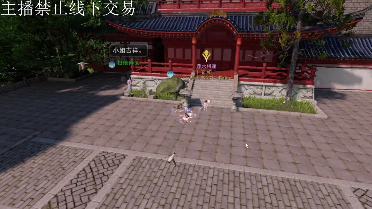 专治各种不开心 第6段