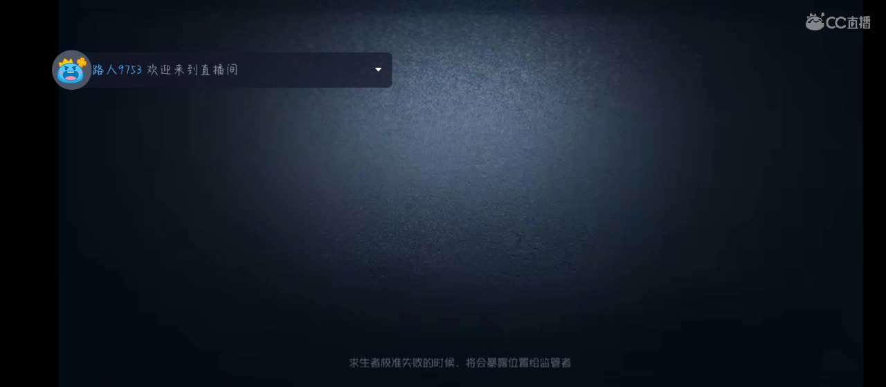 躲会猫猫 十点黑杰克 第2段