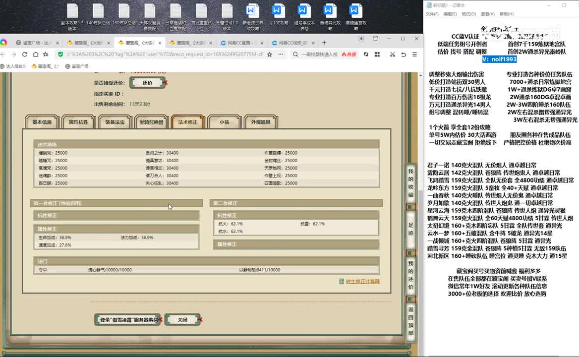 20230902傲雪凌霜182男人