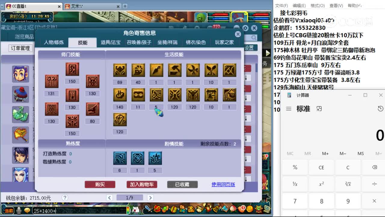 【主播点评】龙宫