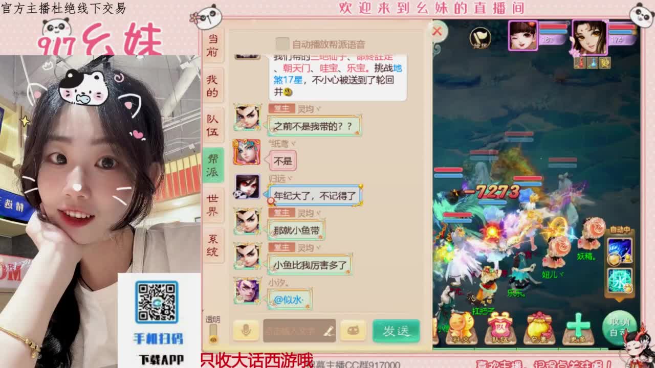 320乌龟  功绩 第1段