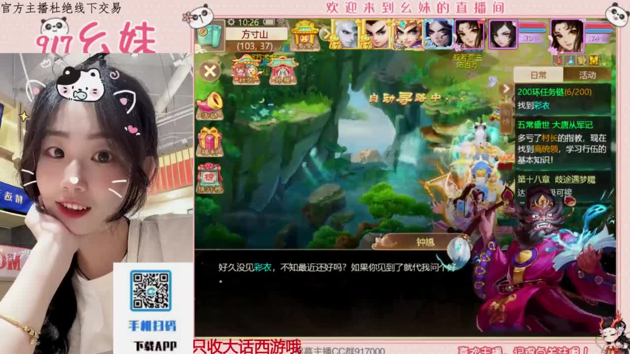 320乌龟  功绩 第3段