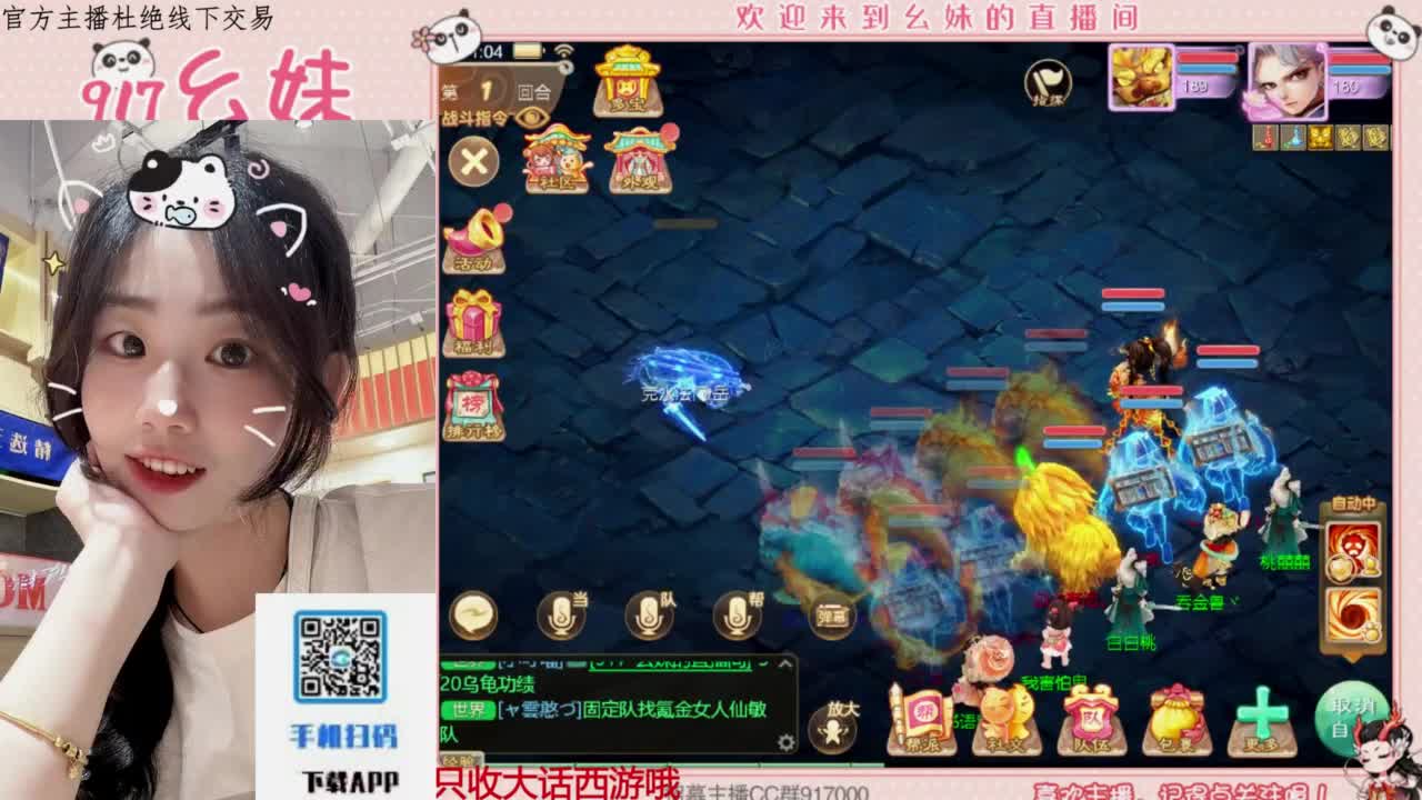 320乌龟  功绩 第4段