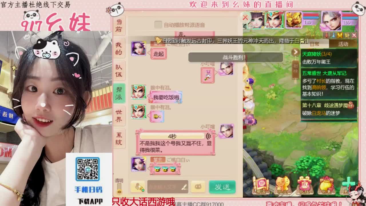 320乌龟  功绩 第5段