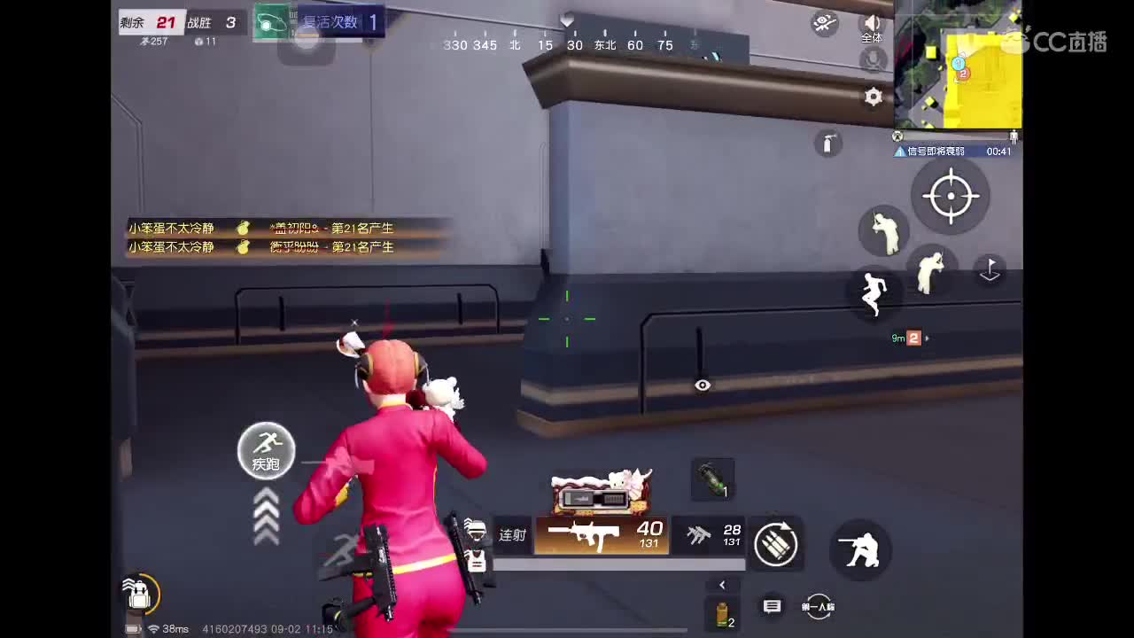 6 第1段