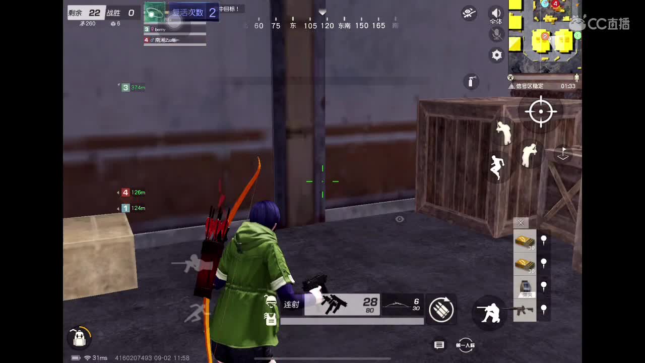 6 第3段