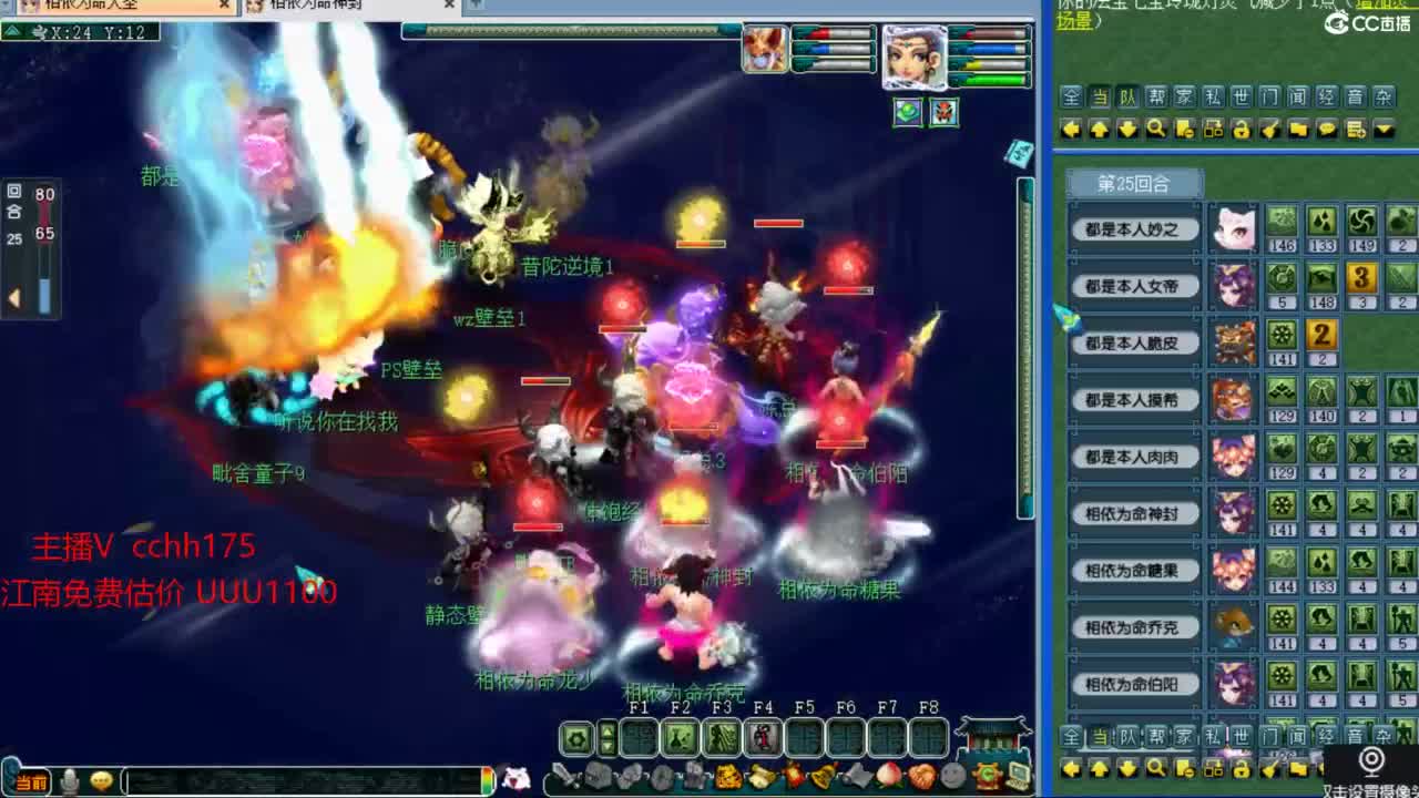 备战紫禁之巅 第2段