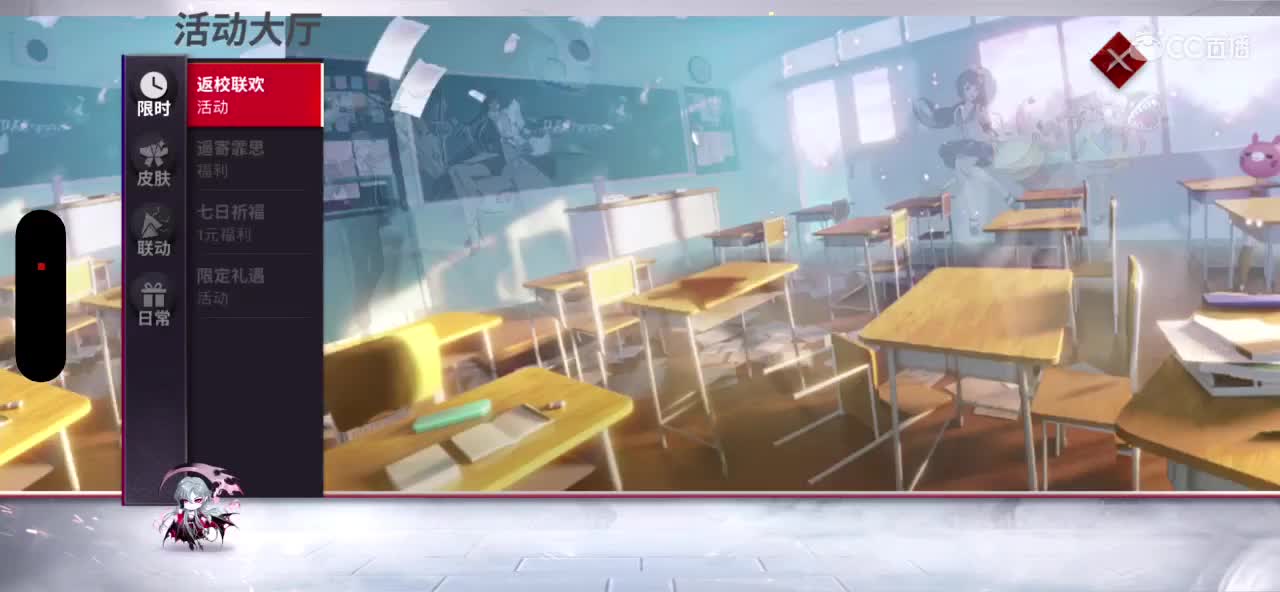 围观麻将棋导师在线挨打 第1段