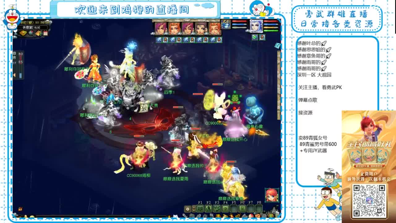 勇武群雄招物理！剑会第一视角！ 第1段