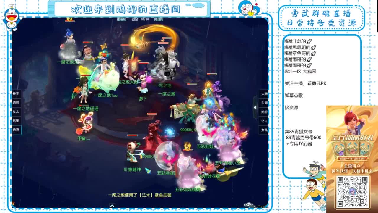 勇武群雄招物理！剑会第一视角！ 第3段