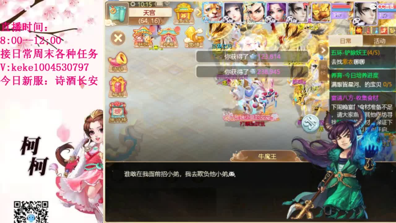 治愈不开心~~ 第7段