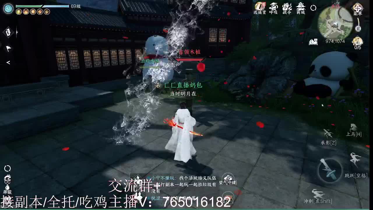 提升全靠宝库 第1段