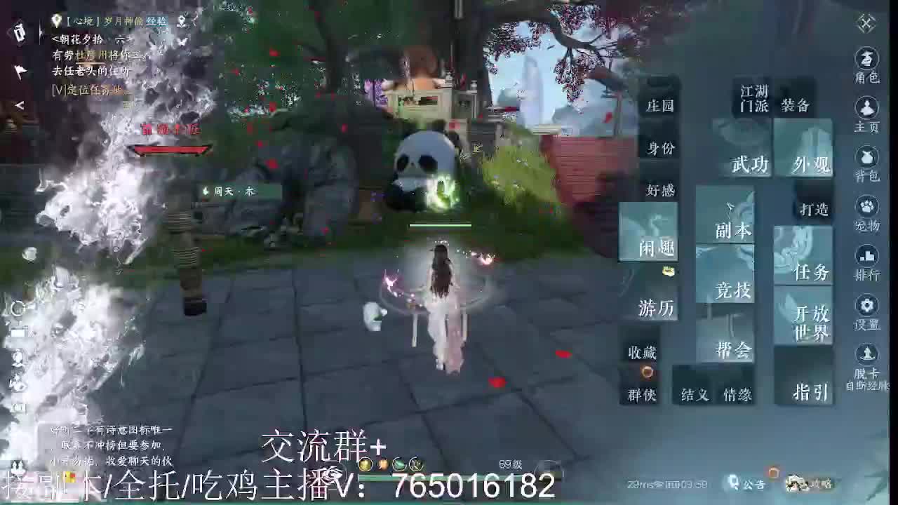 提升全靠宝库 第3段