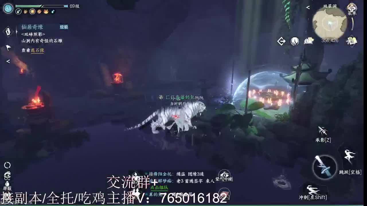 提升全靠宝库 第4段