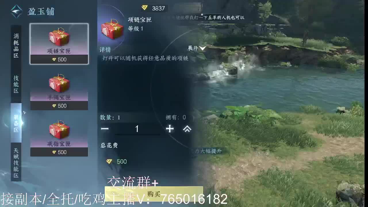 提升全靠宝库 第5段