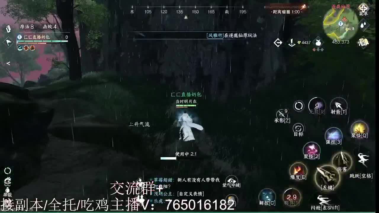 提升全靠宝库 第6段