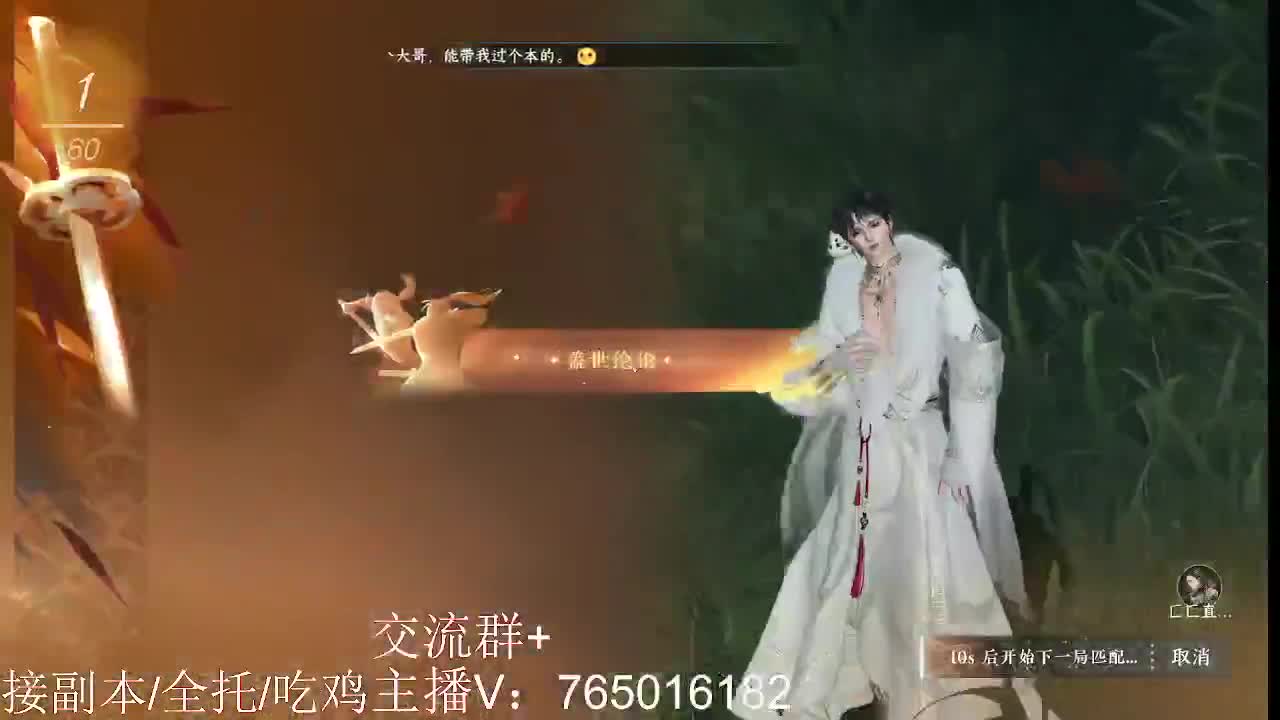 提升全靠宝库 第7段