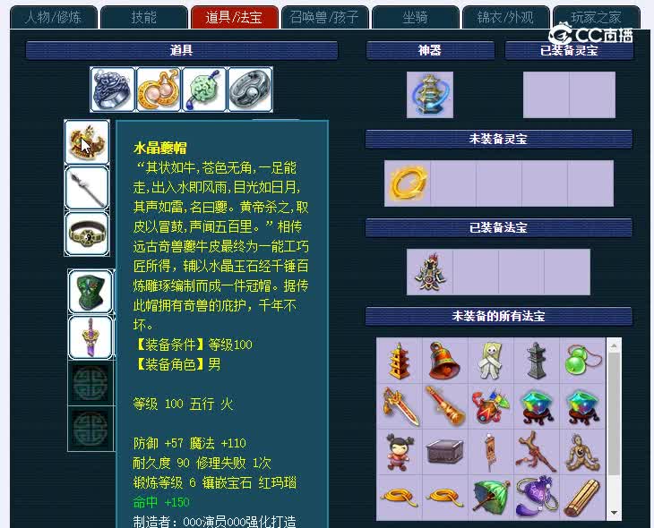 109忆江南620花果山