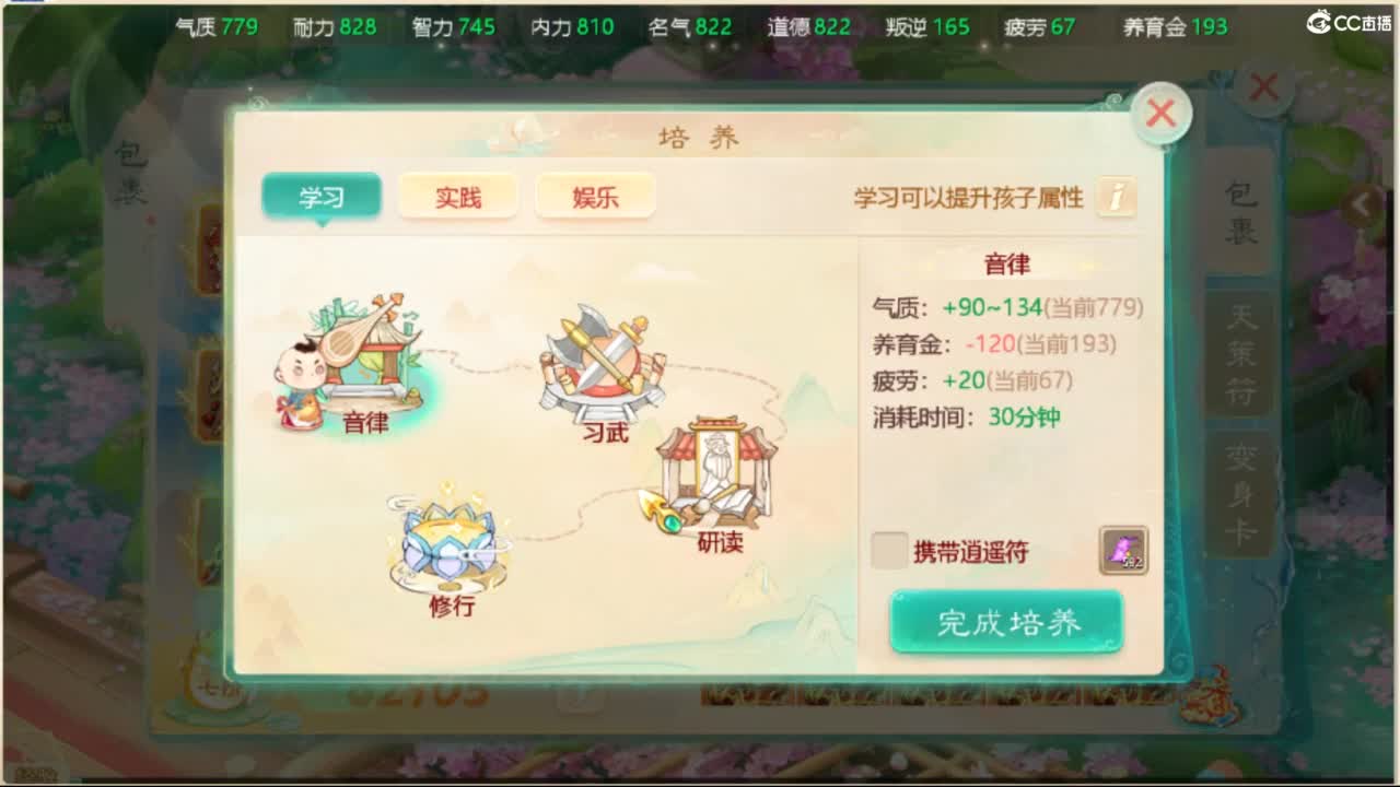 123 第1段