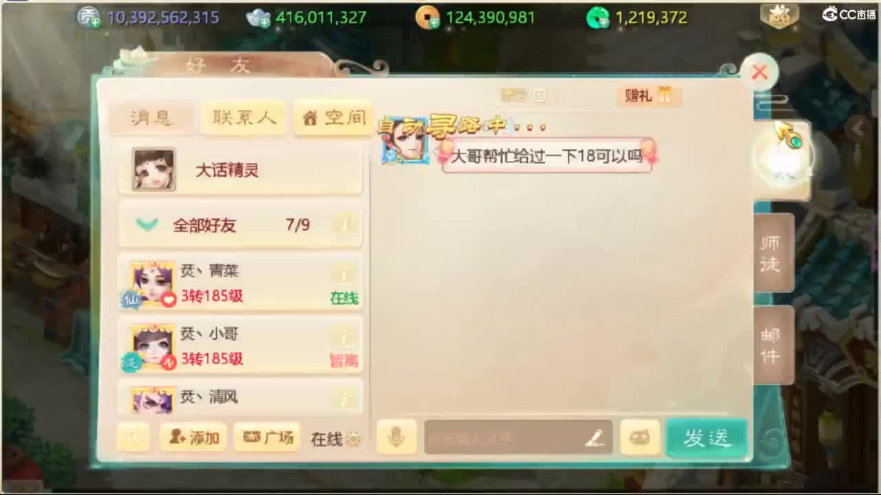 123 第2段