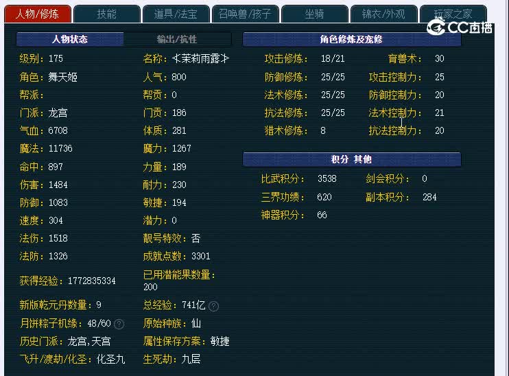 175避暑山庄682龙宫