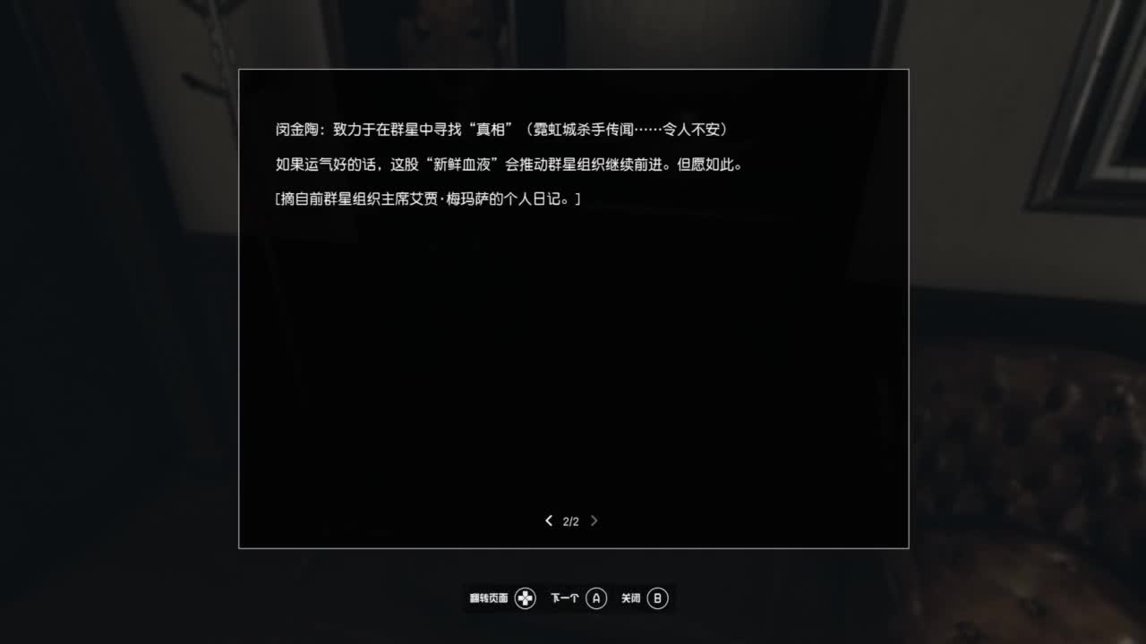 踏上前往宇宙的征途！ 第1段