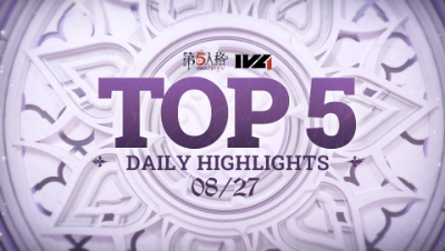 【IVL夏季赛】总决赛Day4 TOP5