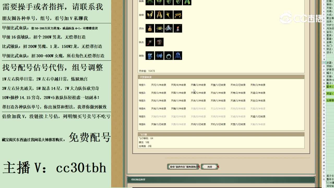 2023-09-02 14-00-53222