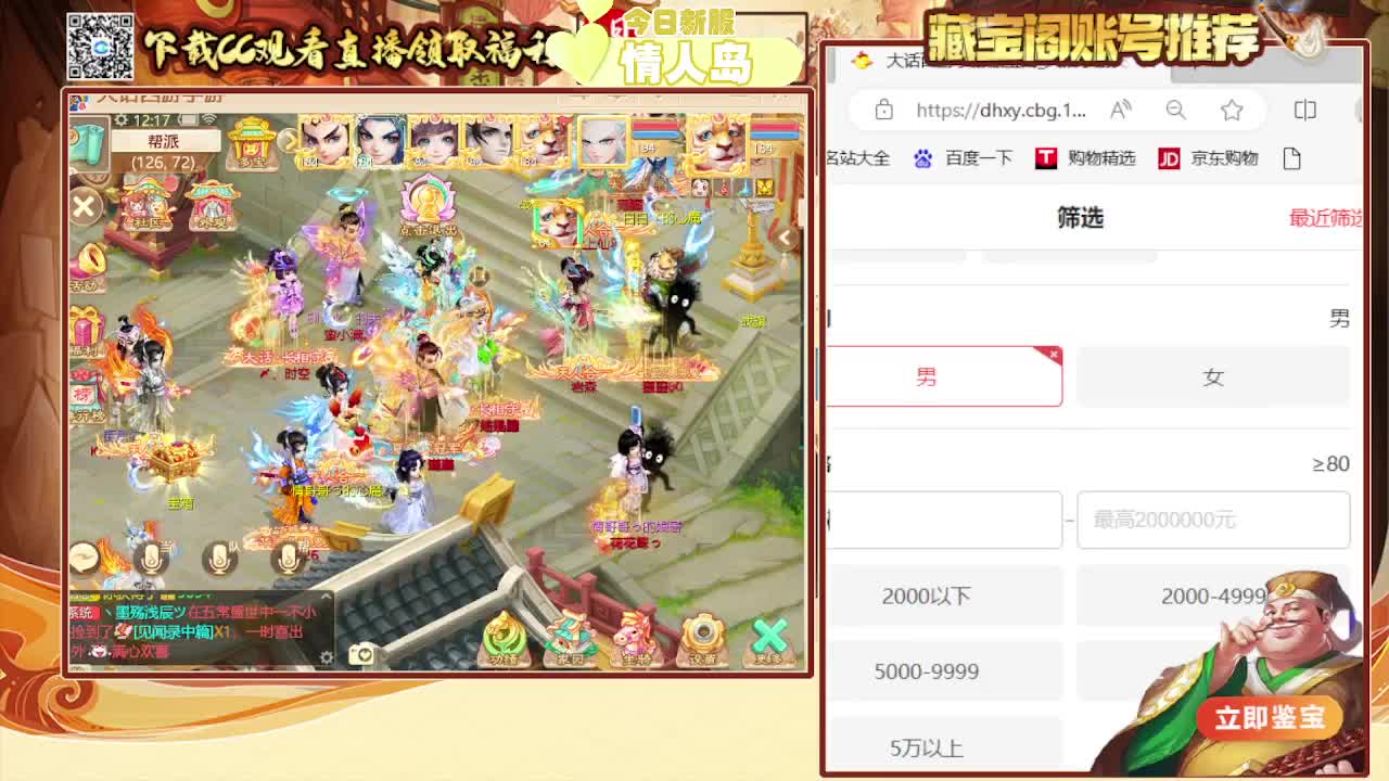 接专业估号找号推号 第1段