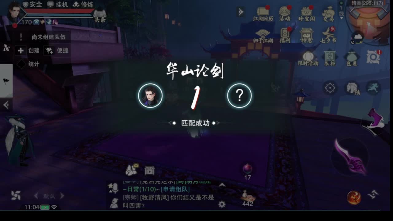 接看号提修33 12各种段位 探索效率 第2段