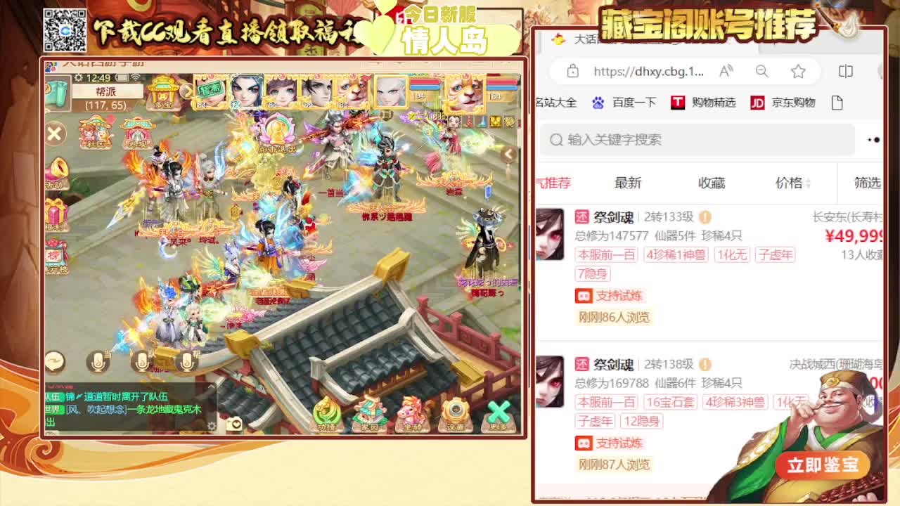 接专业估号找号推号 第2段