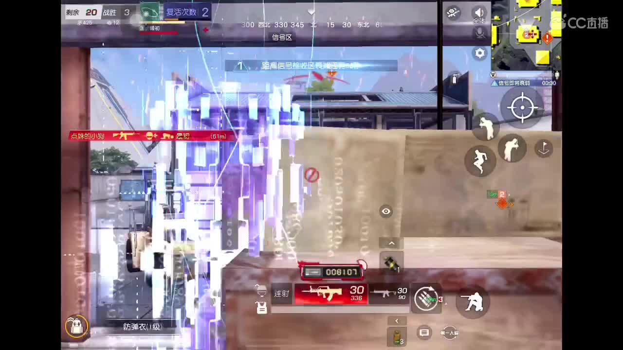 卡死了 第2段