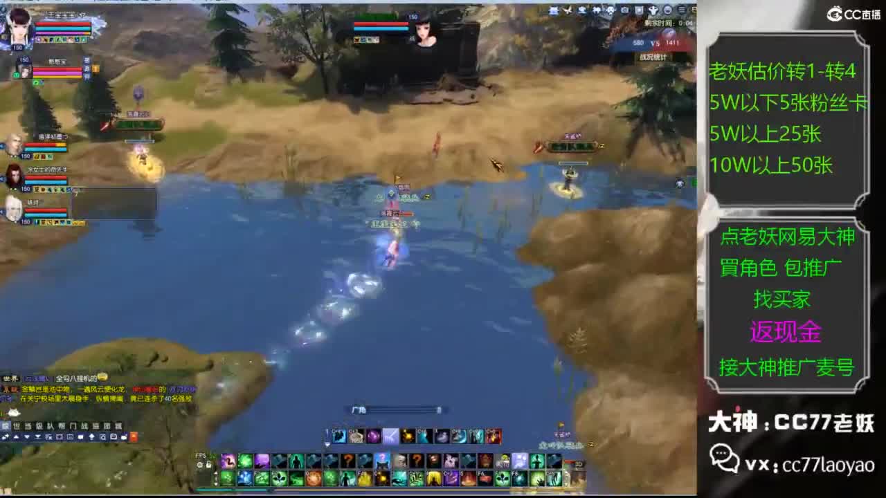 老妖又找到性价比号了 第3段