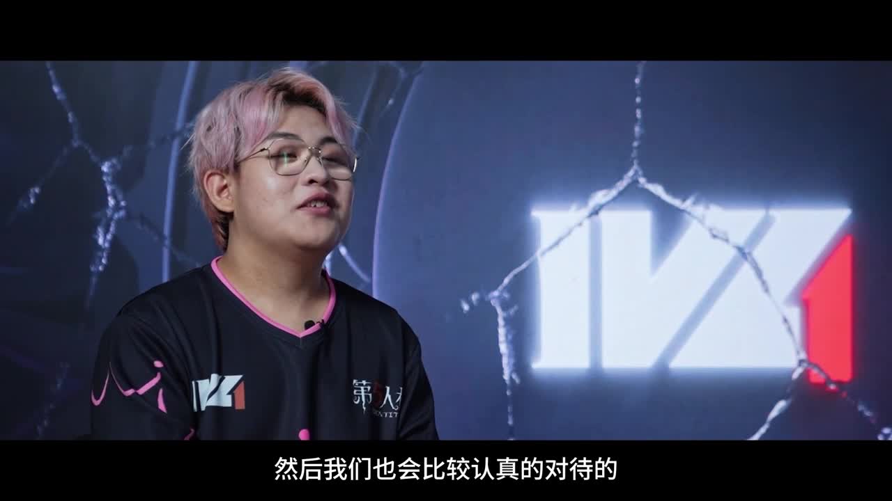 【2023IVL】夏季赛总决赛-赛前喊话