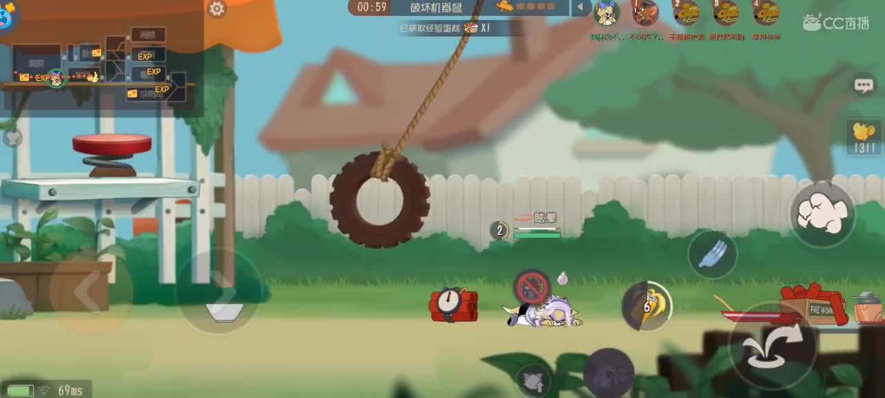 猫鼠天梯，来个猫单 第3段