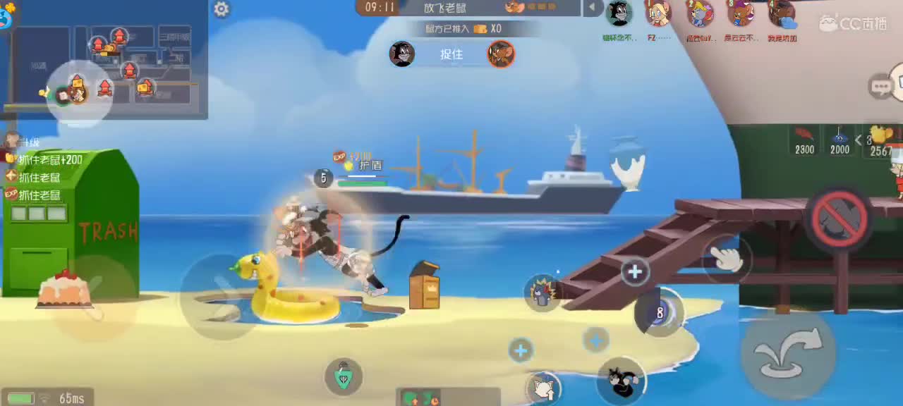 猫鼠天梯，来个猫单 第4段