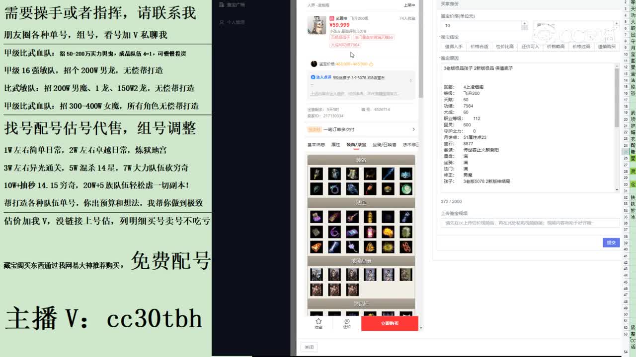 2023-09-02 14-36-39男仙123