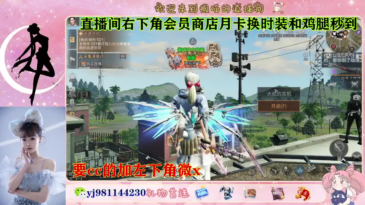 有人聊天嘛  接待甘 第1段