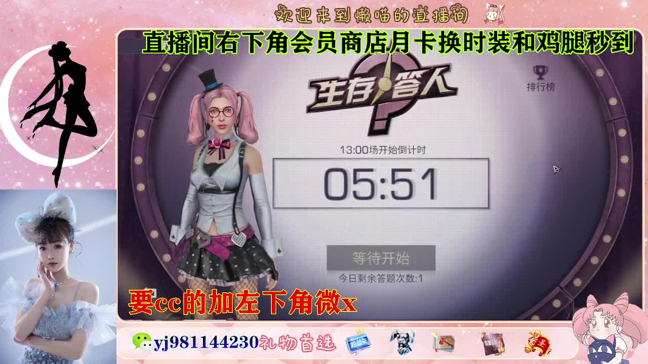 有人聊天嘛  接待甘 第2段