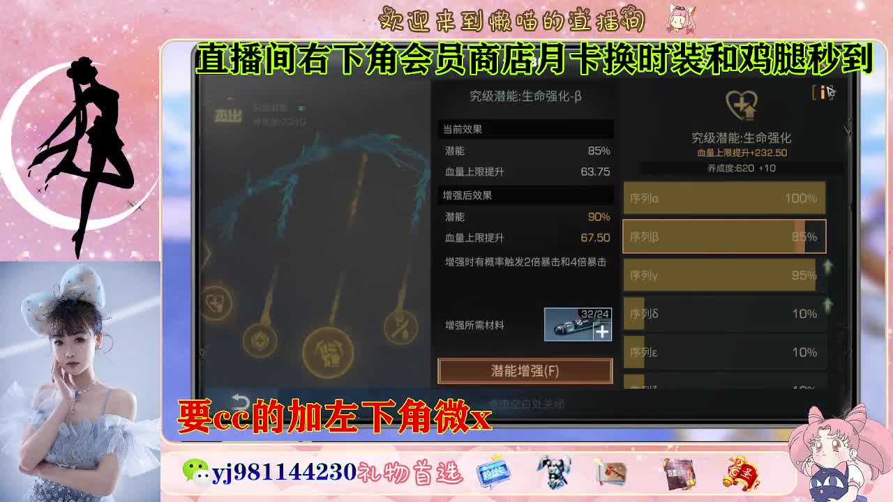 有人聊天嘛  接待甘 第3段