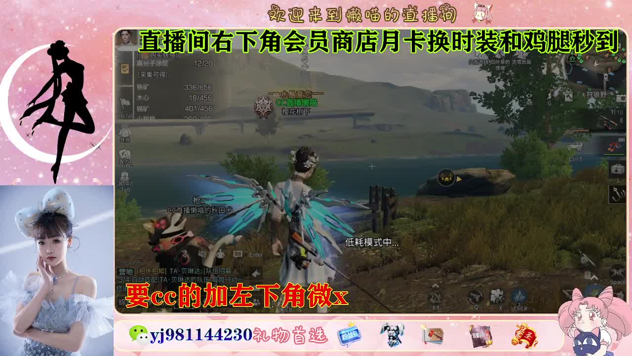 有人聊天嘛  接待甘 第5段