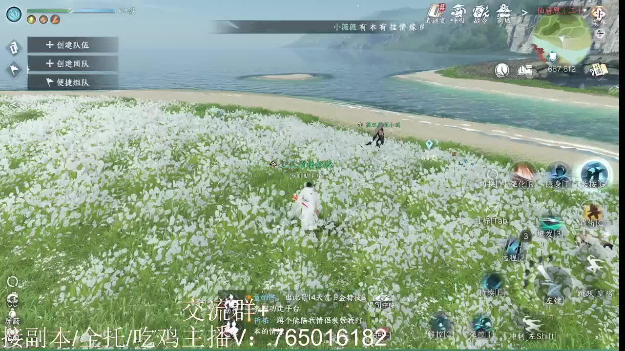 调碎梦神相 第1段