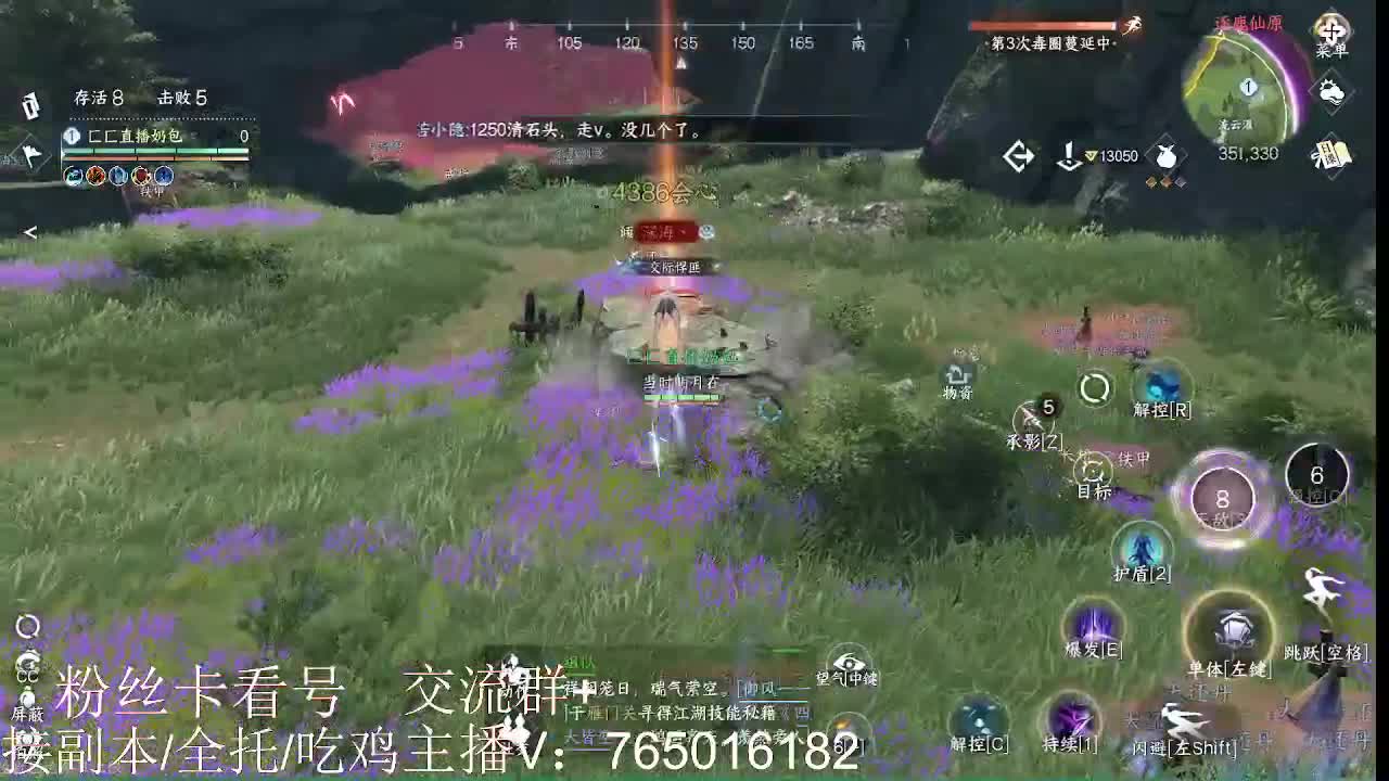 调碎梦神相 第4段