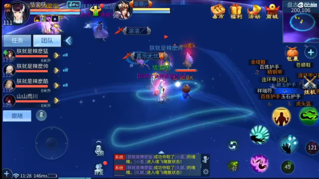 接托管  打架 夺魂~ 第2段