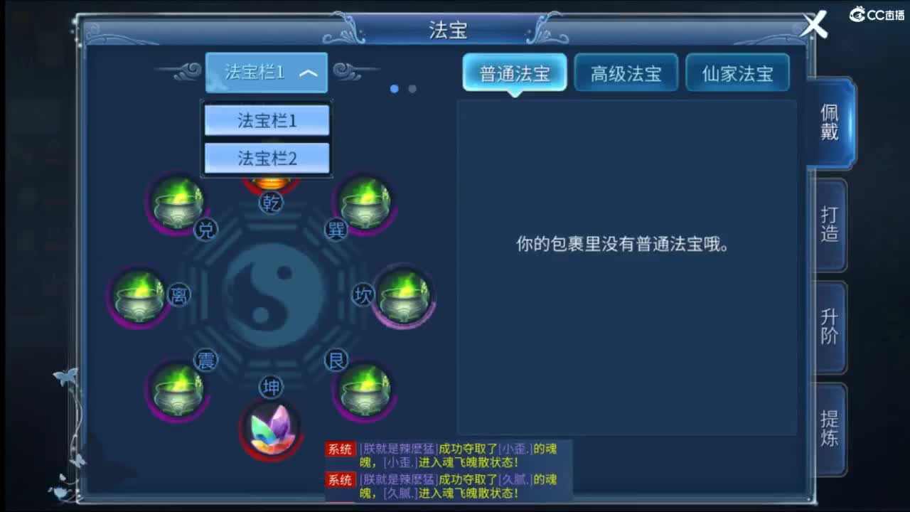 接托管  打架 夺魂~ 第3段