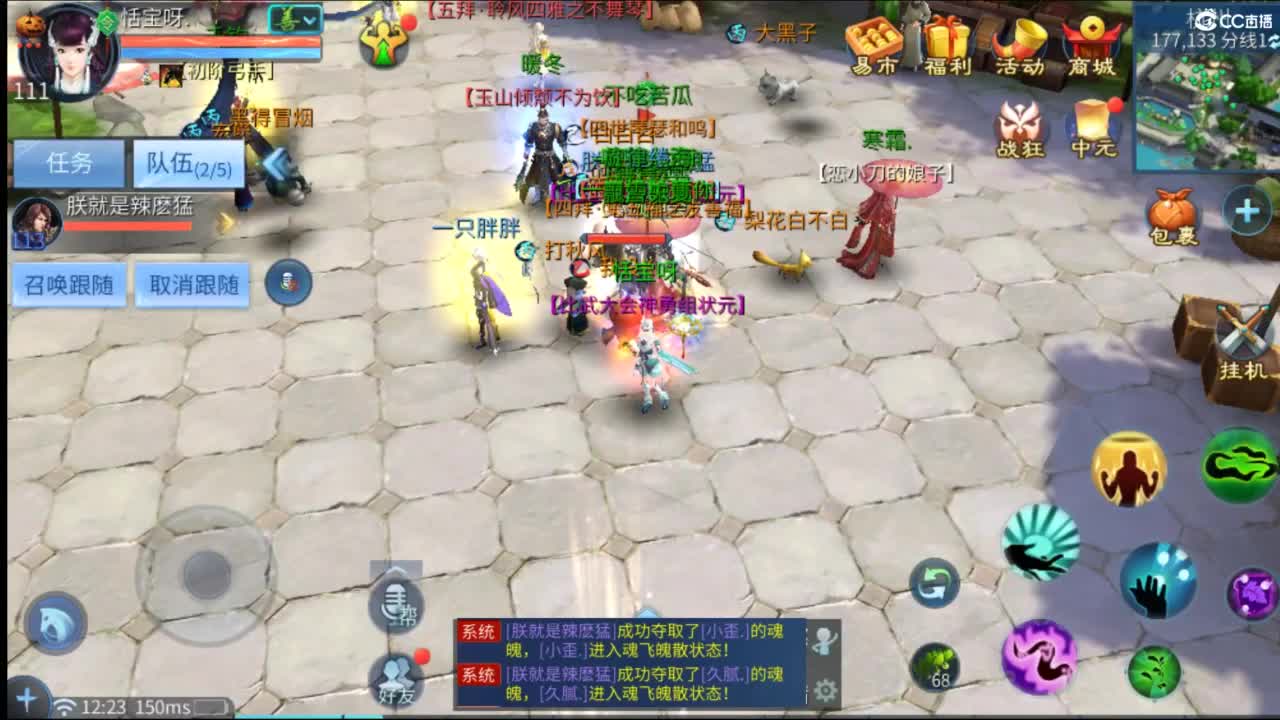 接托管  打架 夺魂~ 第4段