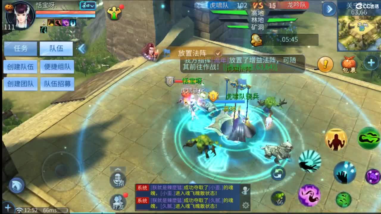 接托管  打架 夺魂~ 第5段