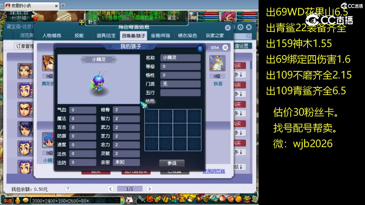 【主播点评】龙宫